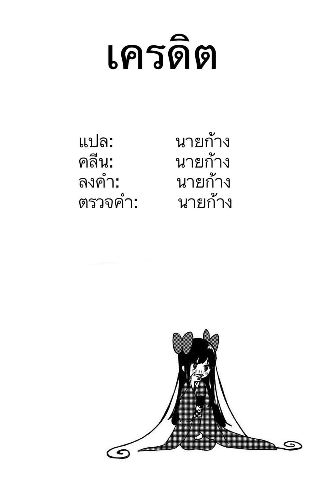 Manga-lc-com อ่านมังงะ อ่านการ์ตูน ออนไลน์ ฟรี I Want to Be a Receptionist of The Magic World! ตอนที่ 1 2 3 4 5 6 7 8 9 10 11 12 13 14 ฟรี ไม่มีโฆษณา Manga-lc - อ่าน มังงะ อ่าน การ์ตูน ออนไลน์ อ่านมังงะ ฟรี