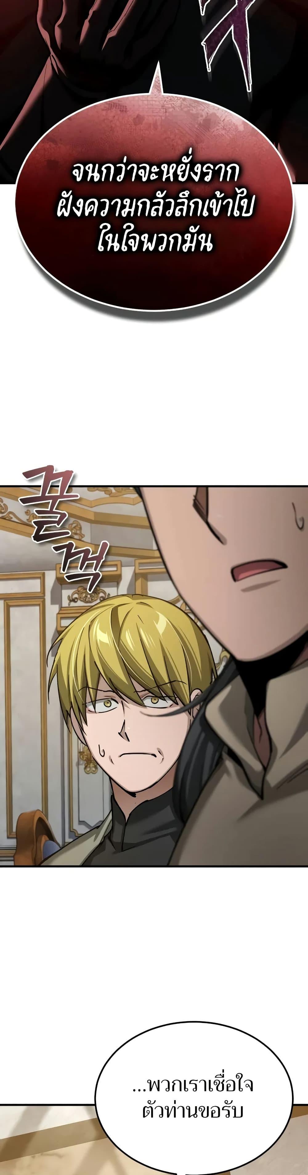 Manga-lc-com อ่านมังงะ อ่านการ์ตูน ออนไลน์ ฟรี The Heavenly Demon Can’t Live a Normal Life ตอนที่ 1 2 3 4 5 6 7 8 9 10 11 12 13 14 ฟรี ไม่มีโฆษณา Manga-lc - อ่าน มังงะ อ่าน การ์ตูน ออนไลน์ อ่านมังงะ ฟรี