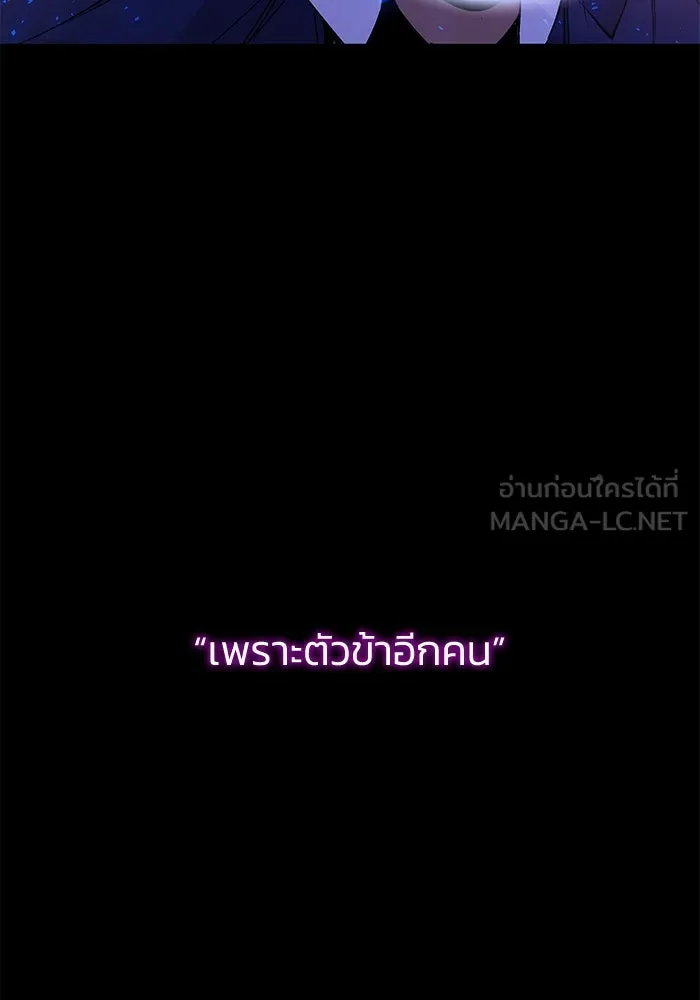 ฟิลเลียโรเซ่กับคำทำนายแห่งมงกุฎหนาม ตอนที่ 24 รูปที่ 66