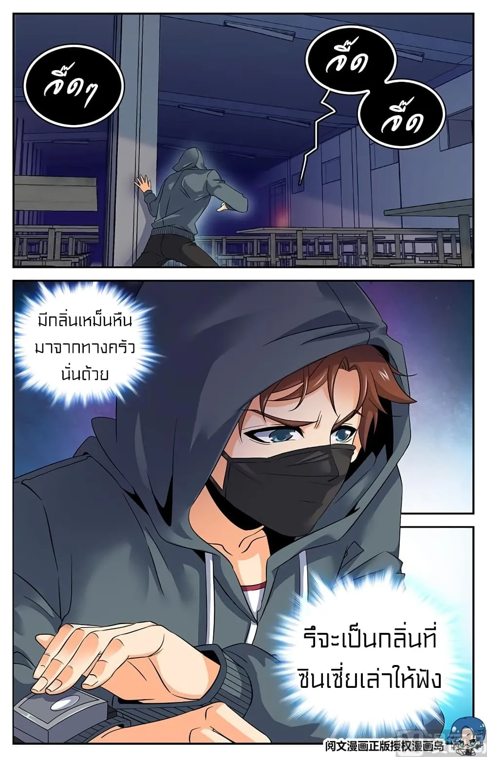 Manga-lc-com อ่านมังงะ อ่านการ์ตูน ออนไลน์ ฟรี Versatile Mage – จอมเวทย์เต็มพิกัด ตอนที่ 1 2 3 4 5 6 7 8 9 10 11 12 13 14 ฟรี ไม่มีโฆษณา Manga-lc - อ่าน มังงะ อ่าน การ์ตูน ออนไลน์ อ่านมังงะ ฟรี