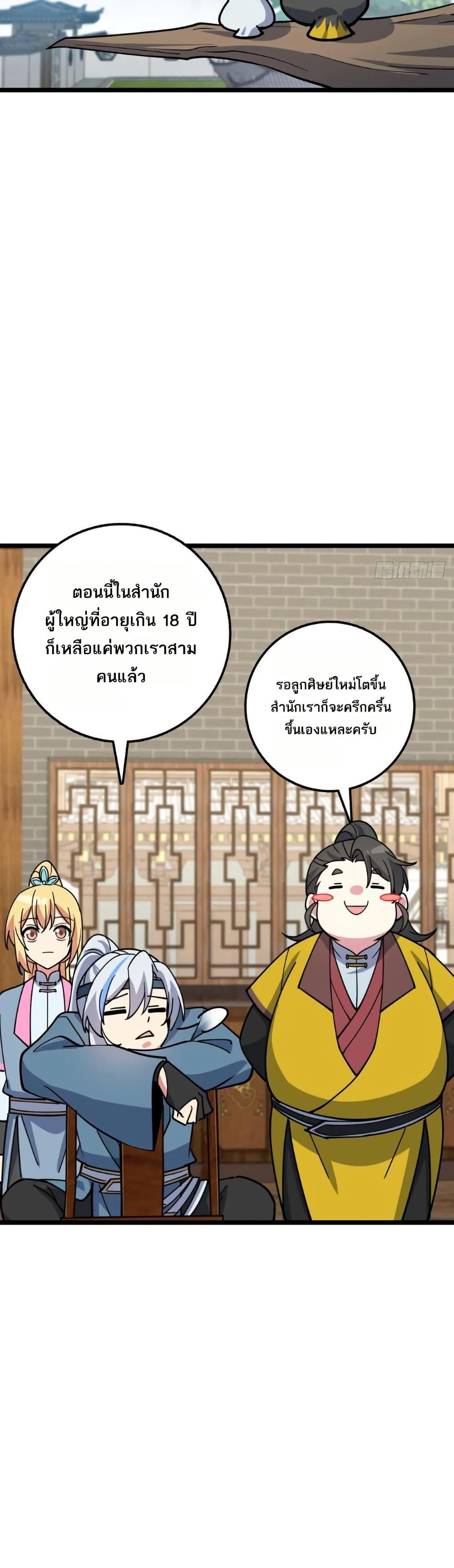 Manga-lc-com อ่านมังงะ อ่านการ์ตูน ออนไลน์ ฟรี My Master Only Breaks Through Every Time the Limit Is Reached ตอนที่ 1 2 3 4 5 6 7 8 9 10 11 12 13 14 ฟรี ไม่มีโฆษณา Manga-lc - อ่าน มังงะ อ่าน การ์ตูน ออนไลน์ อ่านมังงะ ฟรี