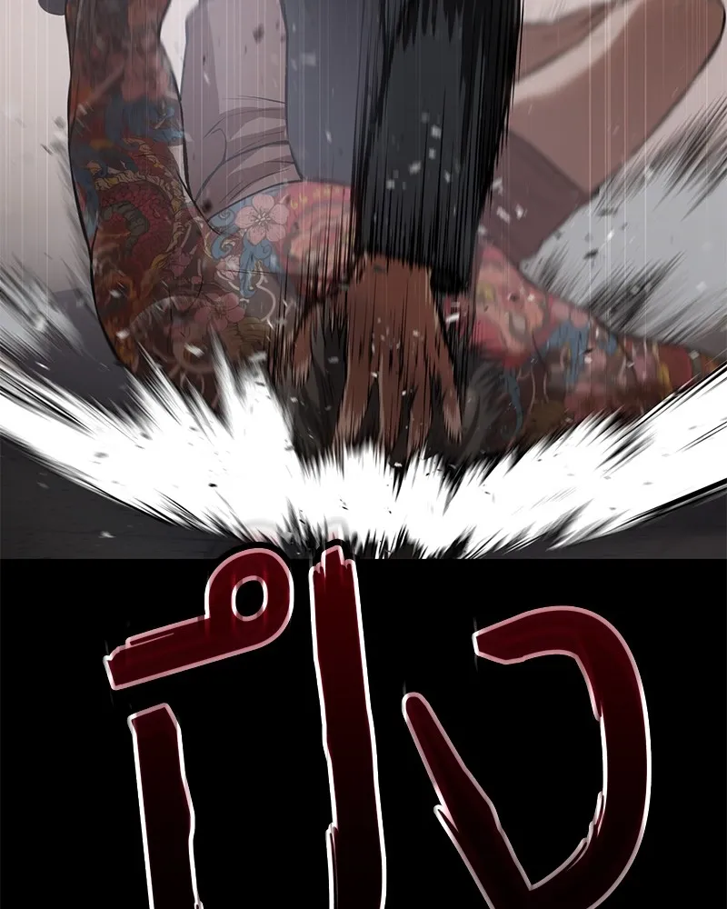 แบคXX ตอนที่ 68 รูปที่ 122