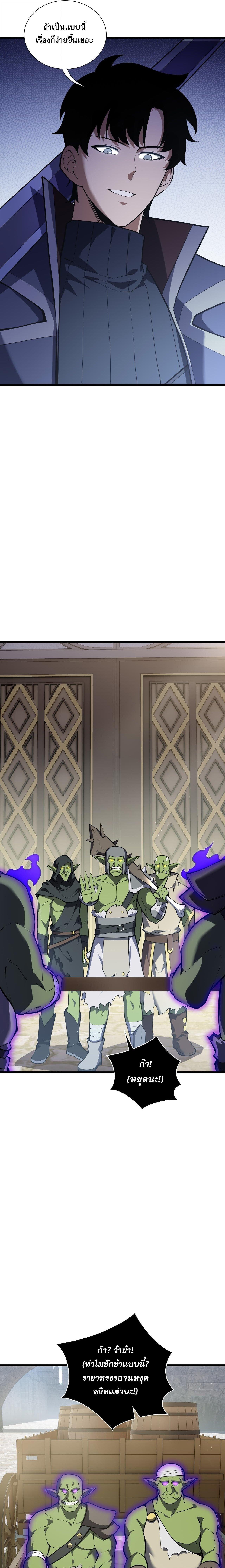 Manga-lc-com อ่านมังงะ อ่านการ์ตูน ออนไลน์ ฟรี I Owe Billions in Debt, So I Was Forced to Work for an Evil God ตอนที่ 1 2 3 4 5 6 7 8 9 10 11 12 13 14 ฟรี ไม่มีโฆษณา Manga-lc - อ่าน มังงะ อ่าน การ์ตูน ออนไลน์ อ่านมังงะ ฟรี