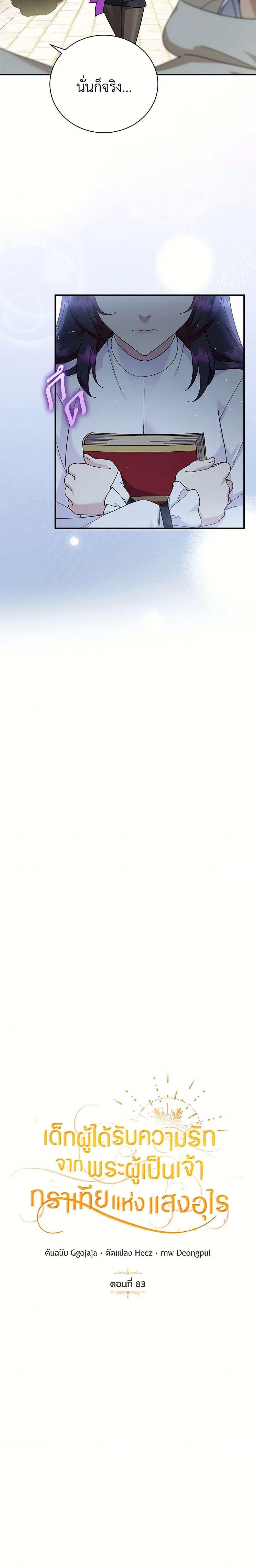 Manga-lc-com อ่านมังงะ อ่านการ์ตูน ออนไลน์ ฟรี Golden Light Gratia, The Child Loved By God ตอนที่ 1 2 3 4 5 6 7 8 9 10 11 12 13 14 ฟรี ไม่มีโฆษณา Manga-lc - อ่าน มังงะ อ่าน การ์ตูน ออนไลน์ อ่านมังงะ ฟรี