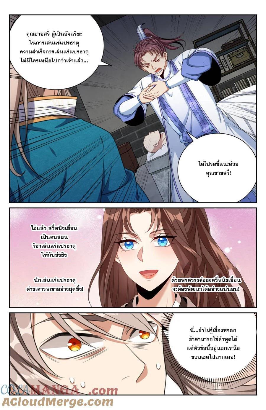 Manga-lc-com อ่านมังงะ อ่านการ์ตูน ออนไลน์ ฟรี Nightwatcher ตอนที่ 1 2 3 4 5 6 7 8 9 10 11 12 13 14 ฟรี ไม่มีโฆษณา Manga-lc - อ่าน มังงะ อ่าน การ์ตูน ออนไลน์ อ่านมังงะ ฟรี