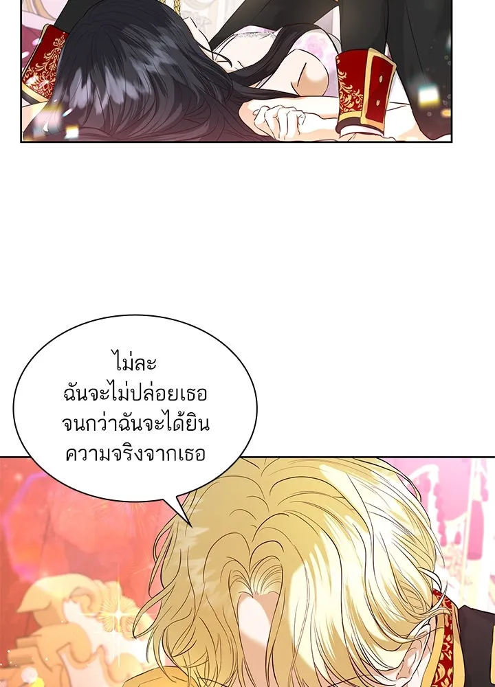 อดีตภรรยาของพระเอกหนุ่มจอมคลั่งรัก ตอนที่ 6 รูปที่ 92