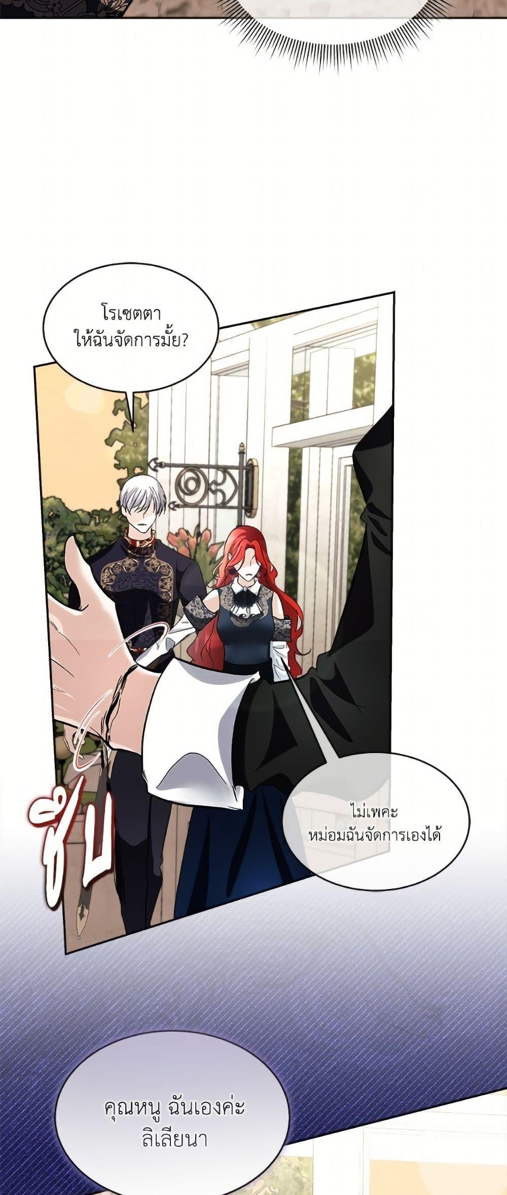 Manga-lc-com อ่านมังงะ อ่านการ์ตูน ออนไลน์ ฟรี The Baby Concubine Wants to Live Quietly ตอนที่ 1 2 3 4 5 6 7 8 9 10 11 12 13 14 ฟรี ไม่มีโฆษณา Manga-lc - อ่าน มังงะ อ่าน การ์ตูน ออนไลน์ อ่านมังงะ ฟรี