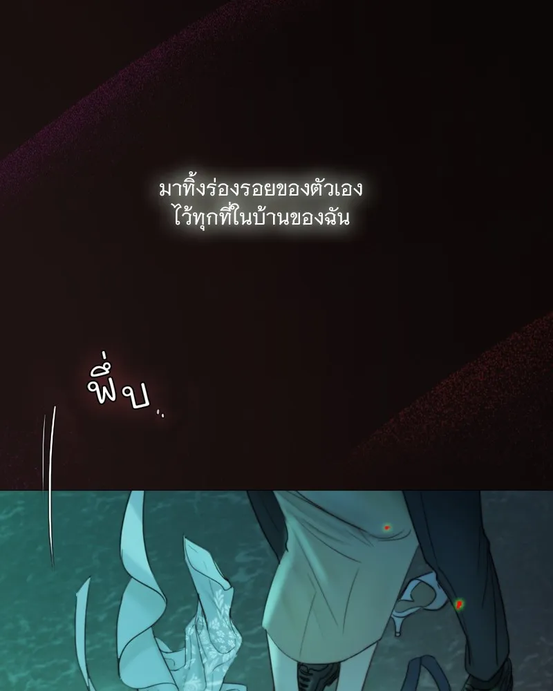 เซเรน่า ตอนที่ 88 รูปที่ 83