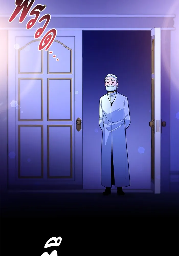 ฟิลเลียโรเซ่กับคำทำนายแห่งมงกุฎหนาม ตอนที่ 63 รูปที่ 38