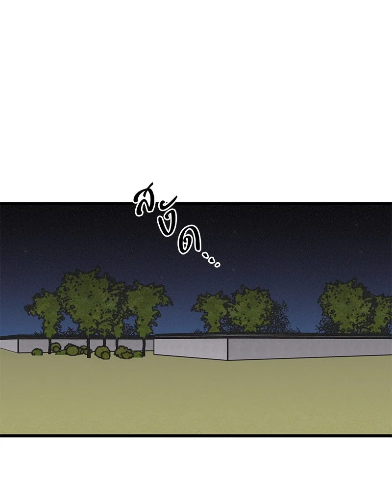 ข้าต้องไม่ใช่พระชายา ตอนที่ 53 รูปที่ 26