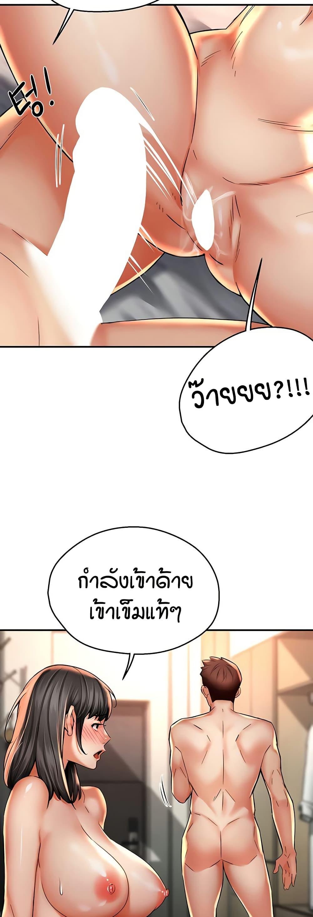 Doujin-Lc- อ่าน โดจิน มังฮวา เกาหลี ญี่ปุ่น จีน แปลไทย Yogurt Delivery Lady ตอนที่ 1 2 3 4 5 6 7 8 9 10 11 12 13 14 ฟรี ไม่มีโฆษณา อ่าน โดจิน Manhwa เกาหลี ญี่ปุ่น จีน เรามีครบ คัดมาให้เน้นๆ โดจิน 18+ รับประกันความฟินโดย  Doujin Lc