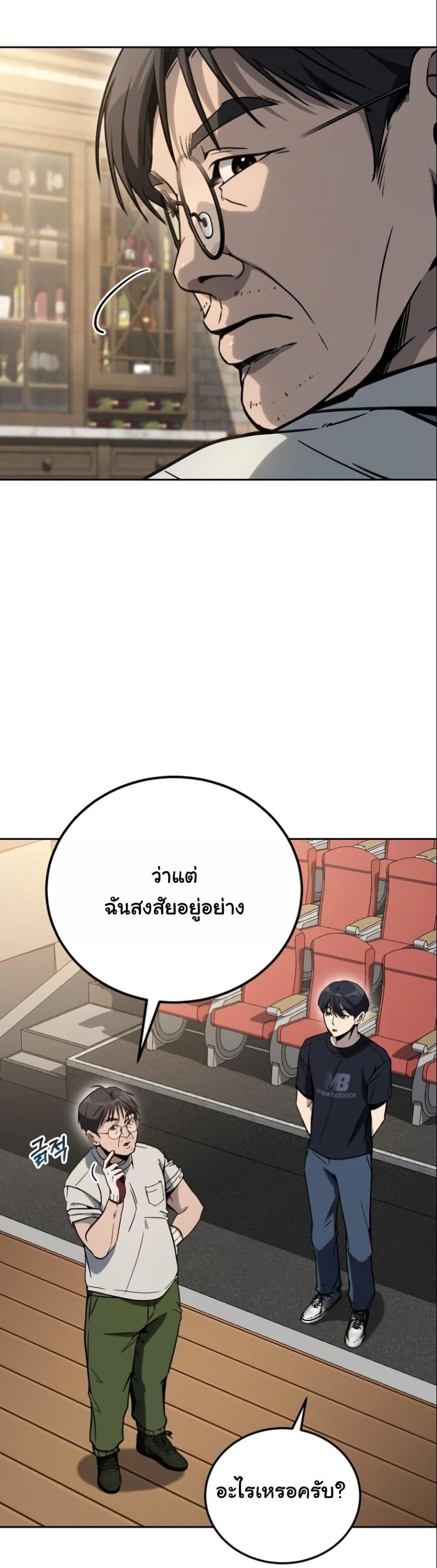 Manga-lc-com อ่านมังงะ อ่านการ์ตูน ออนไลน์ ฟรี A Thousand Faces ตอนที่ 1 2 3 4 5 6 7 8 9 10 11 12 13 14 ฟรี ไม่มีโฆษณา Manga-lc - อ่าน มังงะ อ่าน การ์ตูน ออนไลน์ อ่านมังงะ ฟรี
