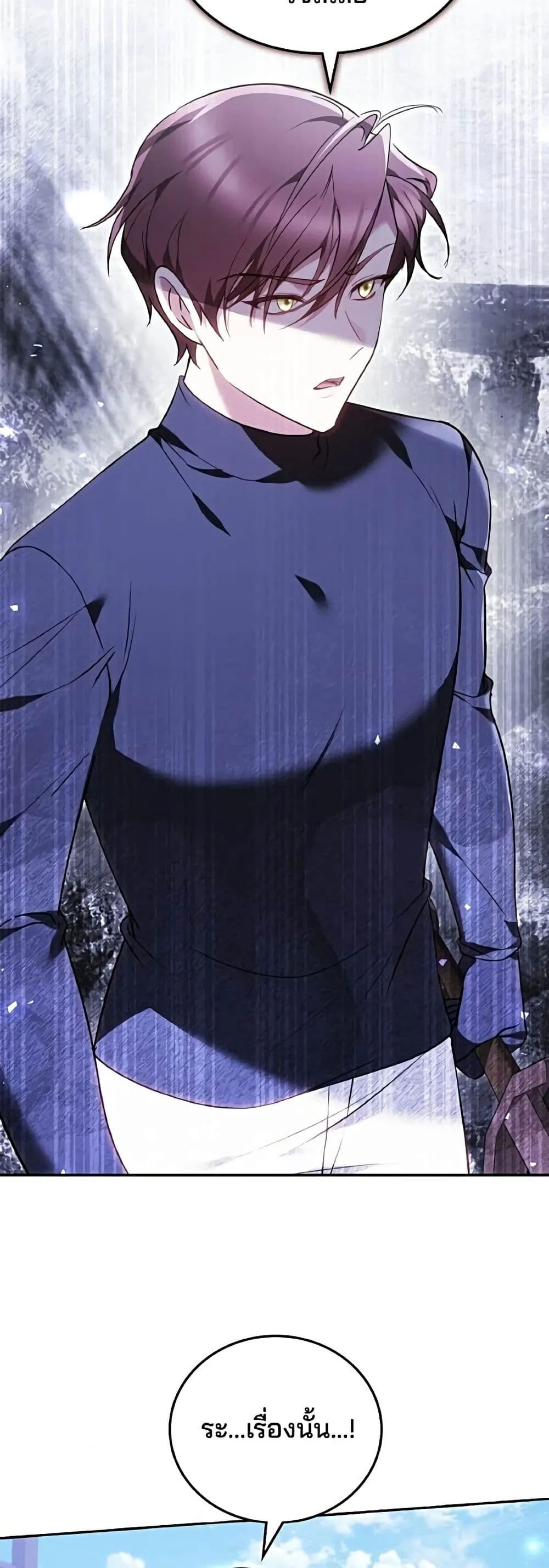 Manga-lc-com อ่านมังงะ อ่านการ์ตูน ออนไลน์ ฟรี The Reason Why the Villainess Picked up a Sword – เหตุผลที่น ตอนที่ 1 2 3 4 5 6 7 8 9 10 11 12 13 14 ฟรี ไม่มีโฆษณา Manga-lc - อ่าน มังงะ อ่าน การ์ตูน ออนไลน์ อ่านมังงะ ฟรี