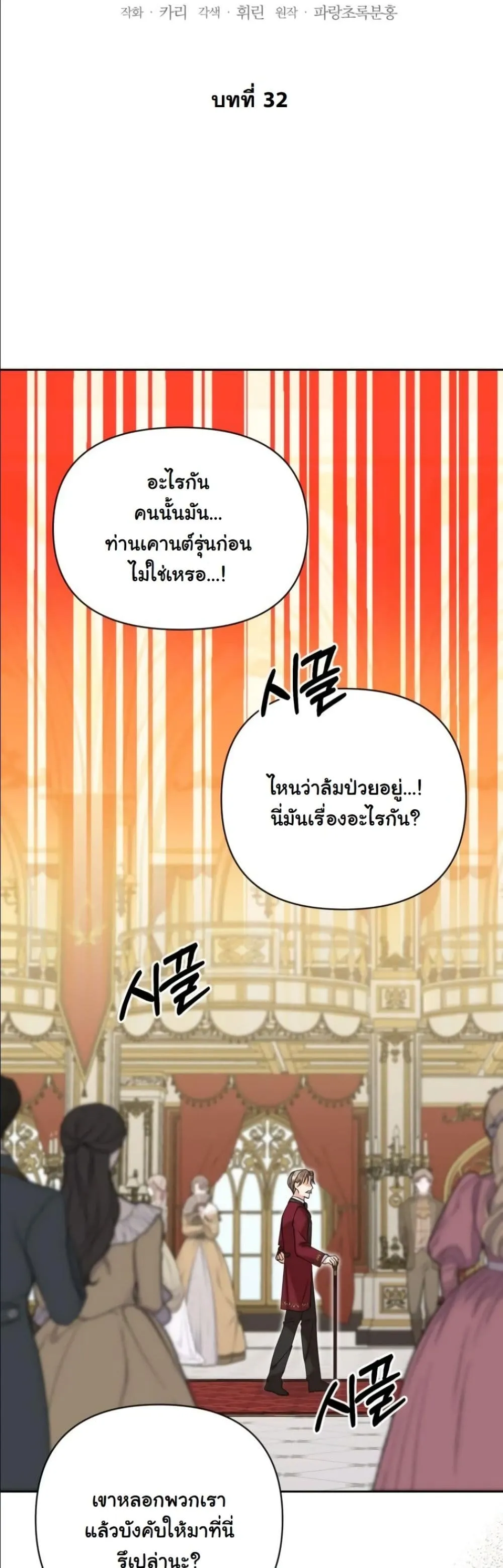 Manga-lc-com อ่านมังงะ อ่านการ์ตูน ออนไลน์ ฟรี My Once-Enemy Sister Now Cherishes Me ตอนที่ 1 2 3 4 5 6 7 8 9 10 11 12 13 14 ฟรี ไม่มีโฆษณา Manga-lc - อ่าน มังงะ อ่าน การ์ตูน ออนไลน์ อ่านมังงะ ฟรี