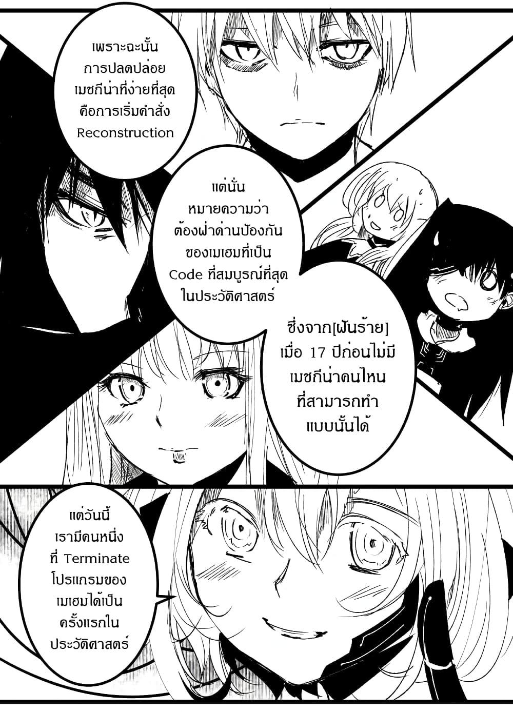 Manga-lc-com อ่านมังงะ อ่านการ์ตูน ออนไลน์ ฟรี Path A waY ตอนที่ 1 2 3 4 5 6 7 8 9 10 11 12 13 14 ฟรี ไม่มีโฆษณา Manga-lc - อ่าน มังงะ อ่าน การ์ตูน ออนไลน์ อ่านมังงะ ฟรี