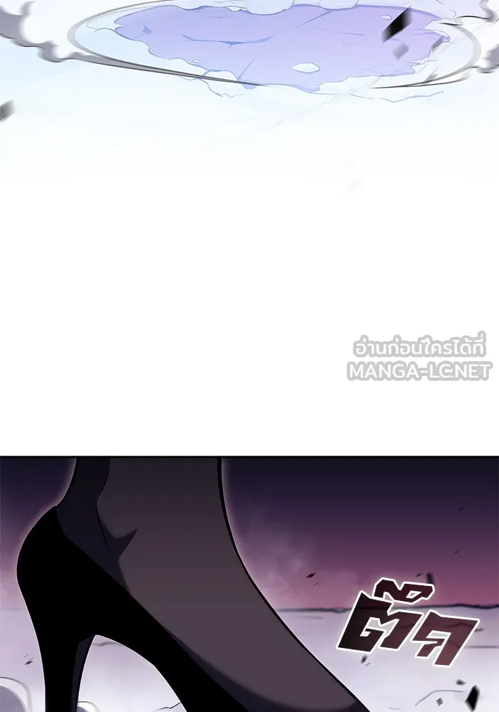 ผู้เล่นหน้าใหม่เลเวลแมกซ์ ตอนที่ 91 บลัดเวย์พอร์ต (2) รูปที่ 129