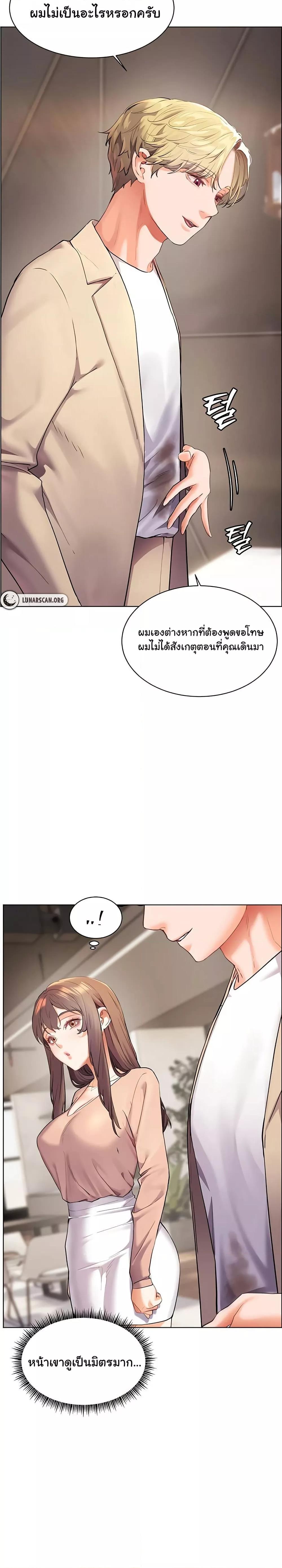 Doujin-Lc- อ่าน โดจิน มังฮวา เกาหลี ญี่ปุ่น จีน แปลไทย Teacher’s Efforts ตอนที่ 1 2 3 4 5 6 7 8 9 10 11 12 13 14 ฟรี ไม่มีโฆษณา อ่าน โดจิน Manhwa เกาหลี ญี่ปุ่น จีน เรามีครบ คัดมาให้เน้นๆ โดจิน 18+ รับประกันความฟินโดย  Doujin Lc