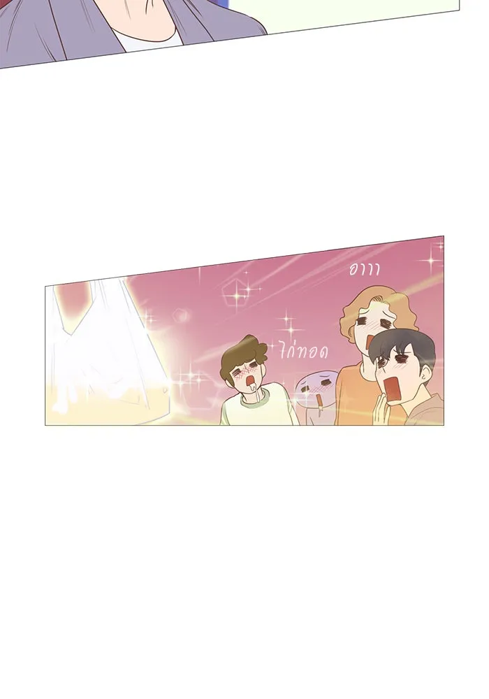 อย่าล้อเล่นกับหัวใจ ตอนที่ 9 รูปที่ 5