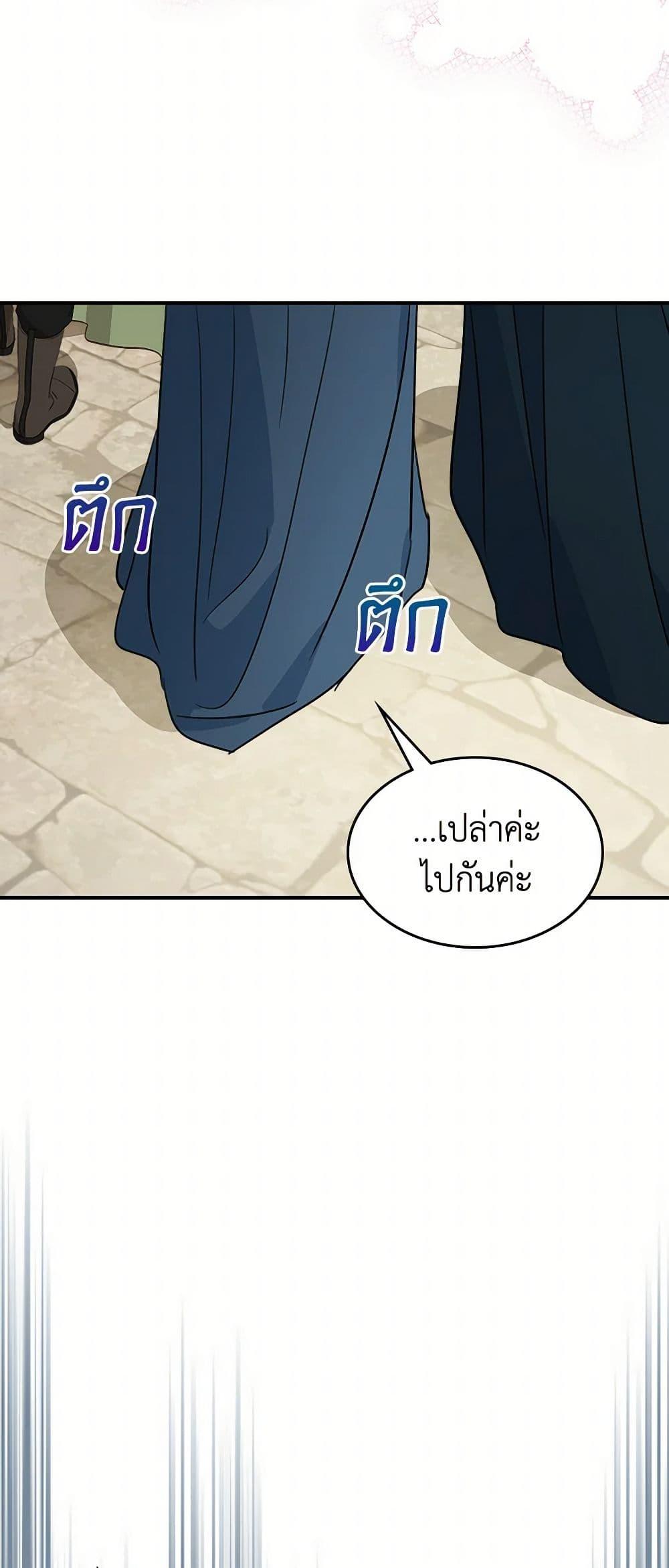 Manga-lc-com อ่านมังงะ อ่านการ์ตูน ออนไลน์ ฟรี The Lady and the Beast ตอนที่ 1 2 3 4 5 6 7 8 9 10 11 12 13 14 ฟรี ไม่มีโฆษณา Manga-lc - อ่าน มังงะ อ่าน การ์ตูน ออนไลน์ อ่านมังงะ ฟรี