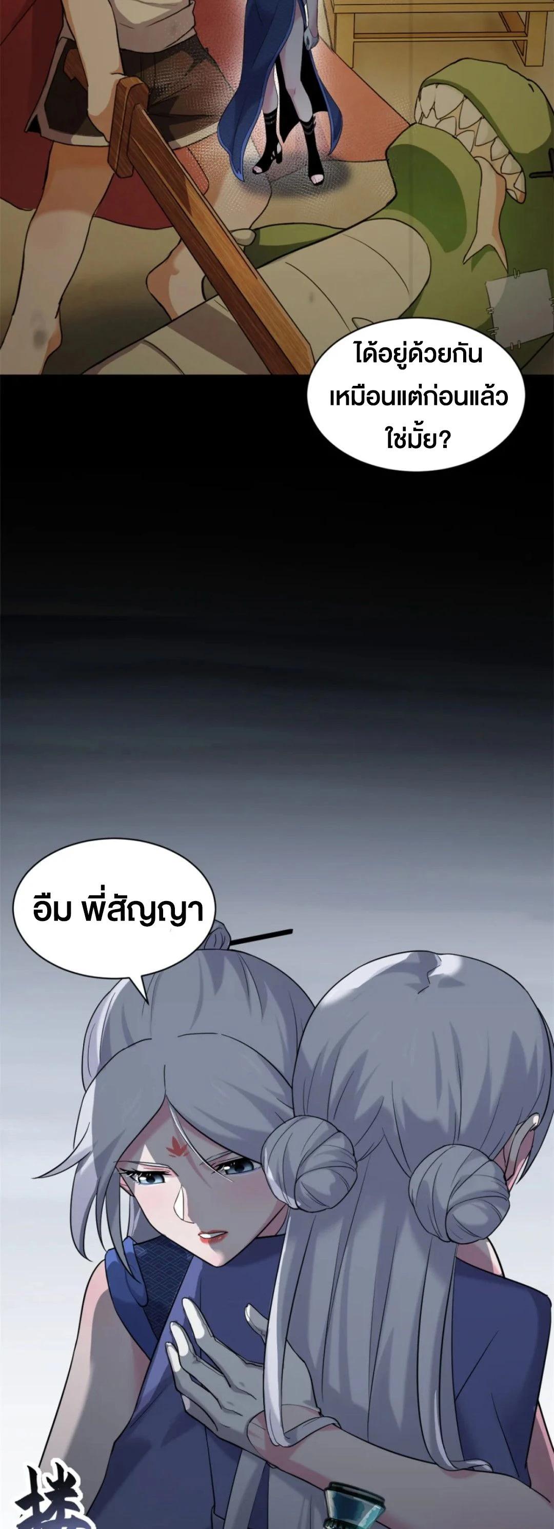 Manga-lc-com อ่านมังงะ อ่านการ์ตูน ออนไลน์ ฟรี Astral pet store ตอนที่ 1 2 3 4 5 6 7 8 9 10 11 12 13 14 ฟรี ไม่มีโฆษณา Manga-lc - อ่าน มังงะ อ่าน การ์ตูน ออนไลน์ อ่านมังงะ ฟรี