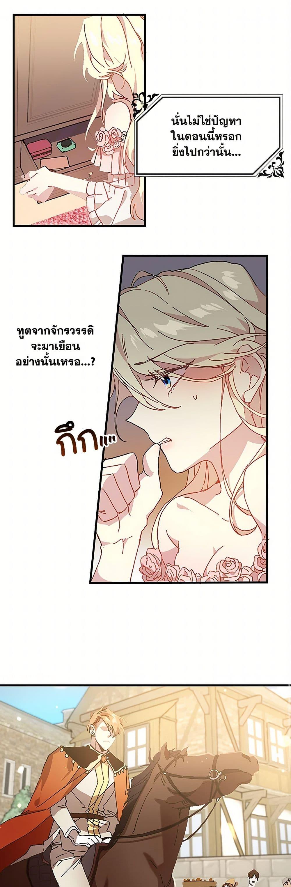Manga-lc-com อ่านมังงะ อ่านการ์ตูน ออนไลน์ ฟรี The Princess Pretends to Be Crazy ตอนที่ 1 2 3 4 5 6 7 8 9 10 11 12 13 14 ฟรี ไม่มีโฆษณา Manga-lc - อ่าน มังงะ อ่าน การ์ตูน ออนไลน์ อ่านมังงะ ฟรี