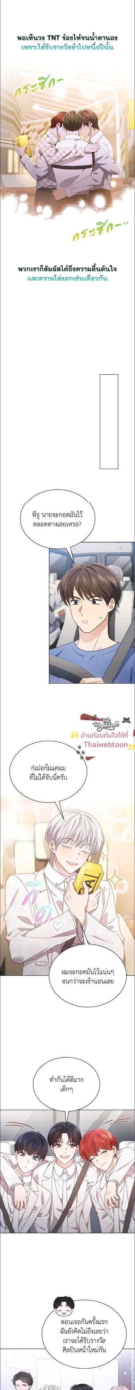 Manga-lc-com อ่านมังงะ อ่านการ์ตูน ออนไลน์ ฟรี In This Life, the Greatest Star in the Universe ตอนที่ 1 2 3 4 5 6 7 8 9 10 11 12 13 14 ฟรี ไม่มีโฆษณา Manga-lc - อ่าน มังงะ อ่าน การ์ตูน ออนไลน์ อ่านมังงะ ฟรี