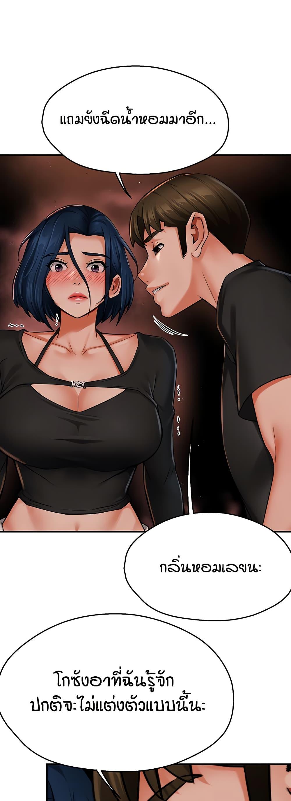 Doujin-Lc- อ่าน โดจิน มังฮวา เกาหลี ญี่ปุ่น จีน แปลไทย Yogurt Delivery Lady ตอนที่ 1 2 3 4 5 6 7 8 9 10 11 12 13 14 ฟรี ไม่มีโฆษณา อ่าน โดจิน Manhwa เกาหลี ญี่ปุ่น จีน เรามีครบ คัดมาให้เน้นๆ โดจิน 18+ รับประกันความฟินโดย  Doujin Lc