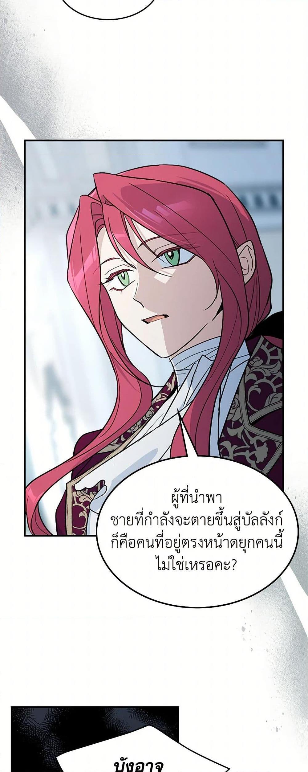 Manga-lc-com อ่านมังงะ อ่านการ์ตูน ออนไลน์ ฟรี The Lady and the Beast ตอนที่ 1 2 3 4 5 6 7 8 9 10 11 12 13 14 ฟรี ไม่มีโฆษณา Manga-lc - อ่าน มังงะ อ่าน การ์ตูน ออนไลน์ อ่านมังงะ ฟรี