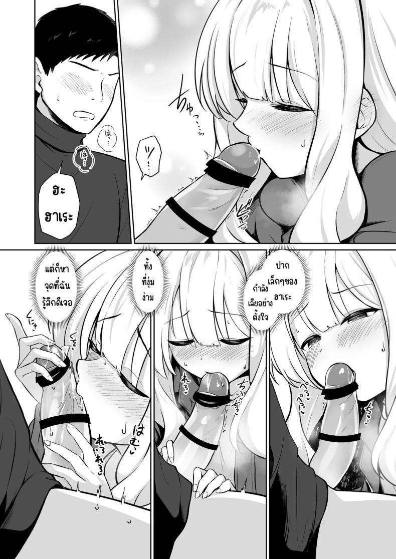 Doujin-Lc- อ่าน โดจิน มังฮวา เกาหลี ญี่ปุ่น จีน แปลไทย อยู่ในเต็นท์กับฮาเระ [Idomizuya (Kurosuke)] Hare to Tent in (Blue Archive) ตอนที่ 1 2 3 4 5 6 7 8 9 10 11 12 13 14 ฟรี ไม่มีโฆษณา อ่าน โดจิน Manhwa เกาหลี ญี่ปุ่น จีน เรามีครบ คัดมาให้เน้นๆ โดจิน 18+ รับประกันความฟินโดย  Doujin Lc