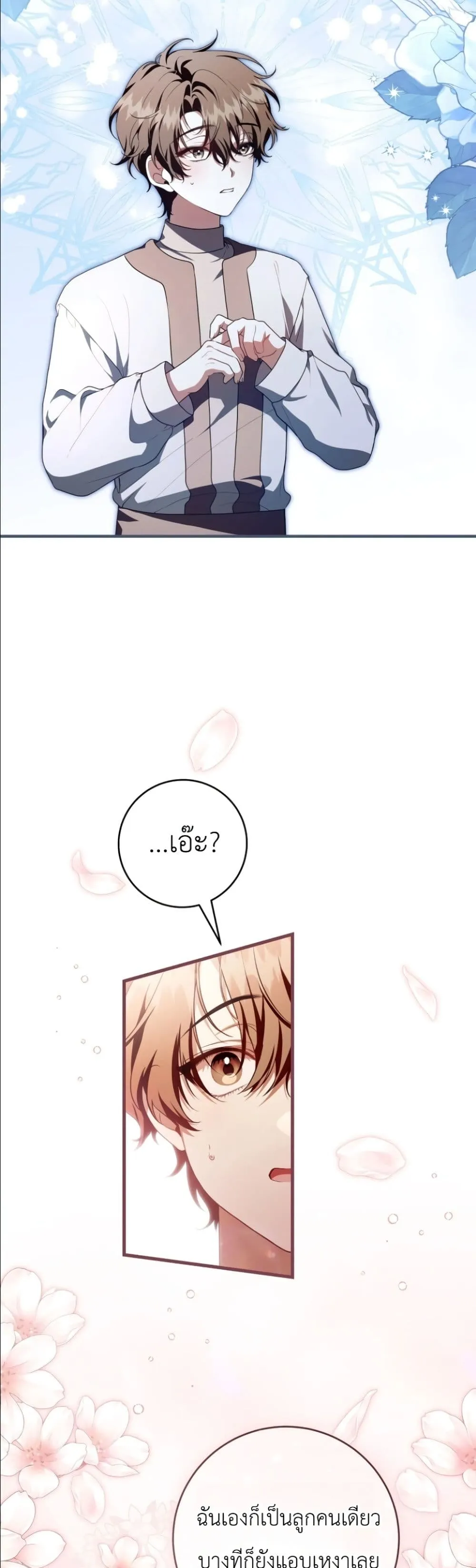 Manga-lc-com อ่านมังงะ อ่านการ์ตูน ออนไลน์ ฟรี The Abandoned Princes Ghost Bride ตอนที่ 1 2 3 4 5 6 7 8 9 10 11 12 13 14 ฟรี ไม่มีโฆษณา Manga-lc - อ่าน มังงะ อ่าน การ์ตูน ออนไลน์ อ่านมังงะ ฟรี