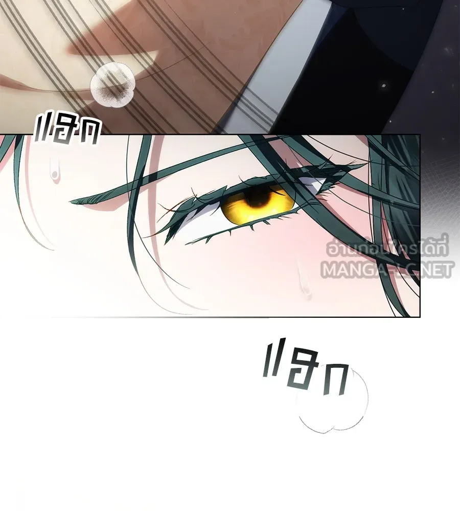 เล่ห์รักชนชั้นสูง ตอนที่ 62 รูปที่ 48