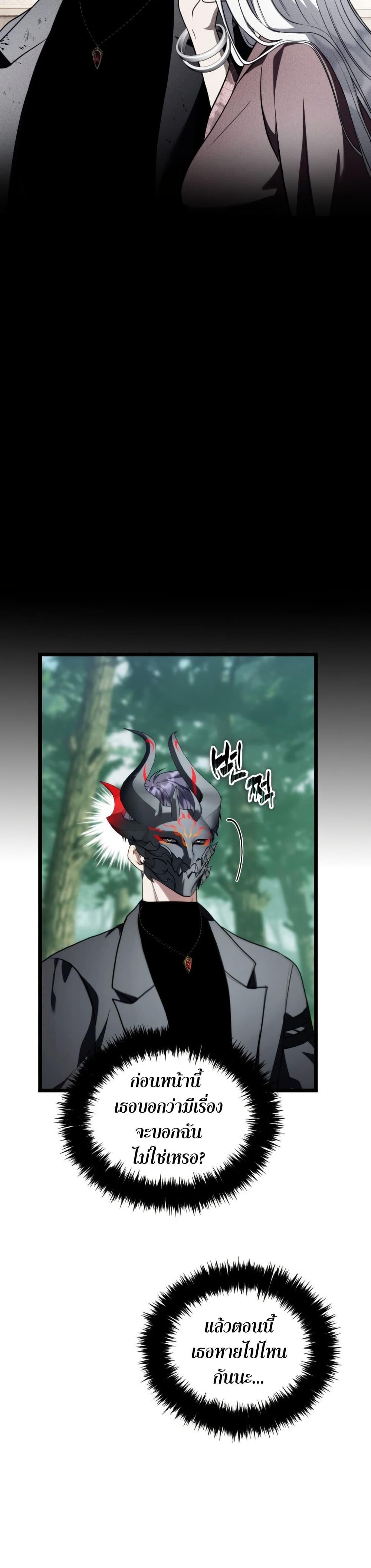 Manga-lc-com อ่านมังงะ อ่านการ์ตูน ออนไลน์ ฟรี Ranker Who Lives A Second Time ตอนที่ 1 2 3 4 5 6 7 8 9 10 11 12 13 14 ฟรี ไม่มีโฆษณา Manga-lc - อ่าน มังงะ อ่าน การ์ตูน ออนไลน์ อ่านมังงะ ฟรี