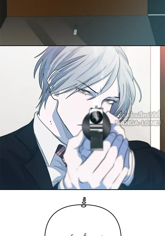 เปย์นี้เพื่อนาย My Sugar Baby ตอนที่ 45 ภาคดีวีนากอมเมเดีย  ฉากเปิดวอร รูปที่ 27