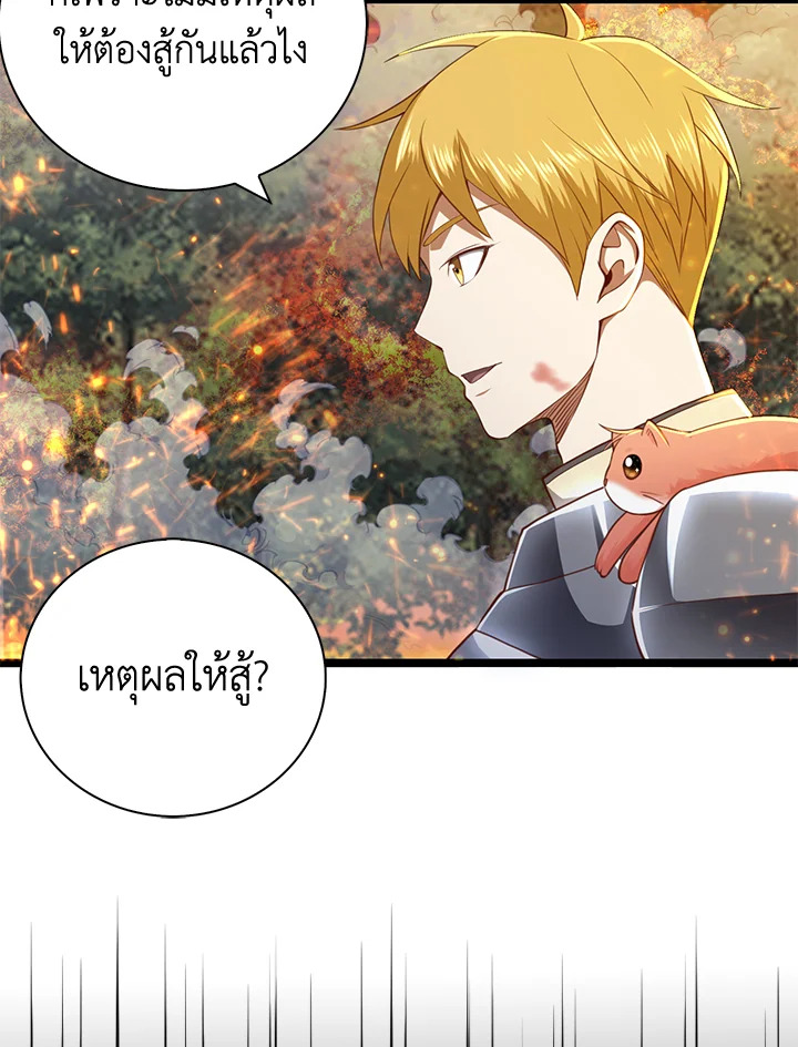 Manga-lc-com อ่านมังงะ อ่านการ์ตูน ออนไลน์ ฟรี The Lord of Coins ตอนที่ 1 2 3 4 5 6 7 8 9 10 11 12 13 14 ฟรี ไม่มีโฆษณา Manga-lc - อ่าน มังงะ อ่าน การ์ตูน ออนไลน์ อ่านมังงะ ฟรี