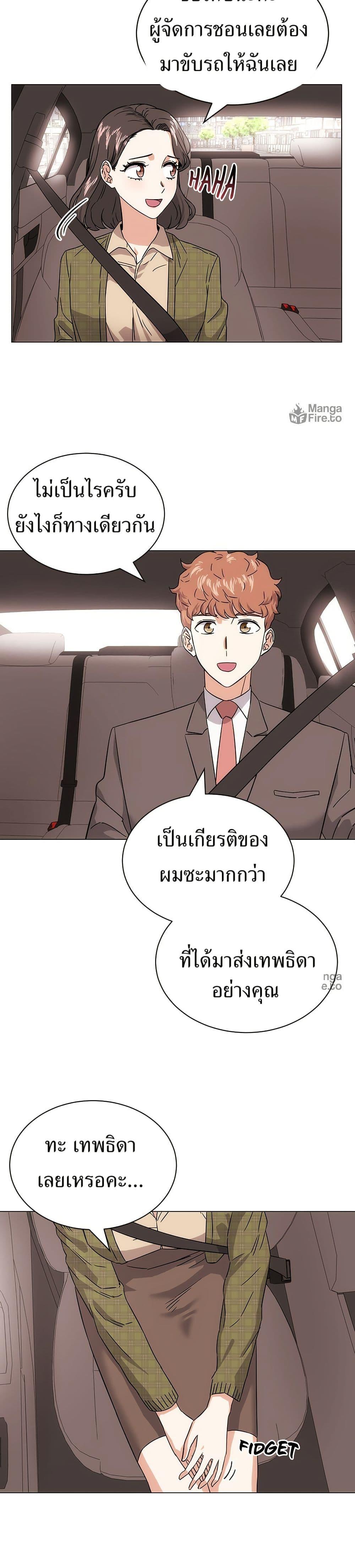 Manga-lc-com อ่านมังงะ อ่านการ์ตูน ออนไลน์ ฟรี Superstar Associate Manager ตอนที่ 1 2 3 4 5 6 7 8 9 10 11 12 13 14 ฟรี ไม่มีโฆษณา Manga-lc - อ่าน มังงะ อ่าน การ์ตูน ออนไลน์ อ่านมังงะ ฟรี