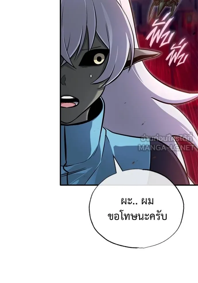 Regressor’s Life Aft ตอนที่ 54 รูปที่ 28