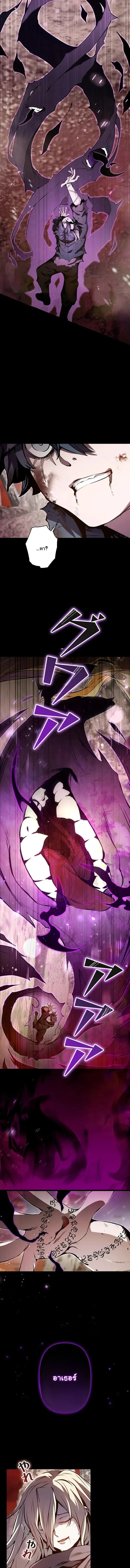 I Became a Cheat-Level Skill Thief ราช_นจอมโจรปล_นสก_ลเทพ ตอนที่ ตอนที่ 1 รูปที่ 19