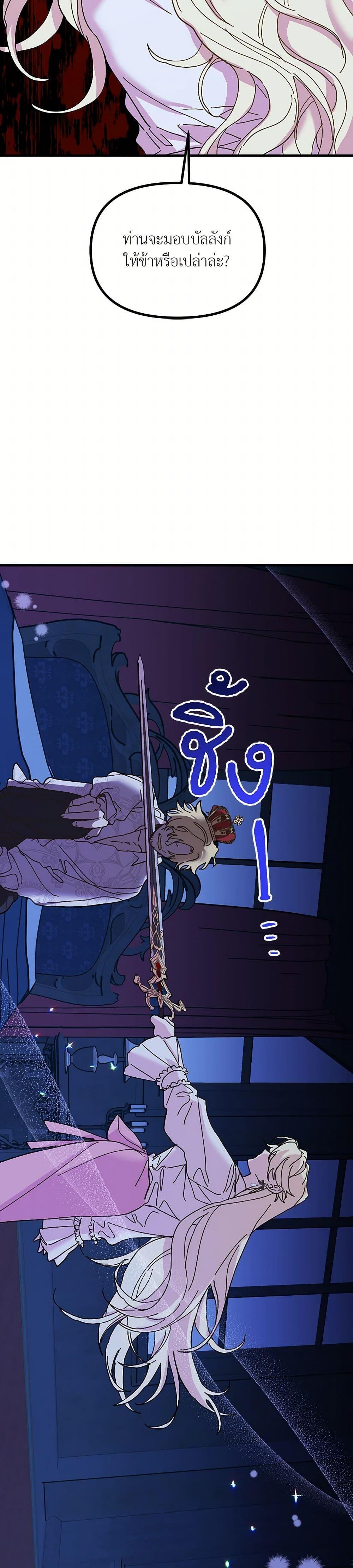 Manga-lc-com อ่านมังงะ อ่านการ์ตูน ออนไลน์ ฟรี The Princess Pretends to Be Crazy ตอนที่ 1 2 3 4 5 6 7 8 9 10 11 12 13 14 ฟรี ไม่มีโฆษณา Manga-lc - อ่าน มังงะ อ่าน การ์ตูน ออนไลน์ อ่านมังงะ ฟรี