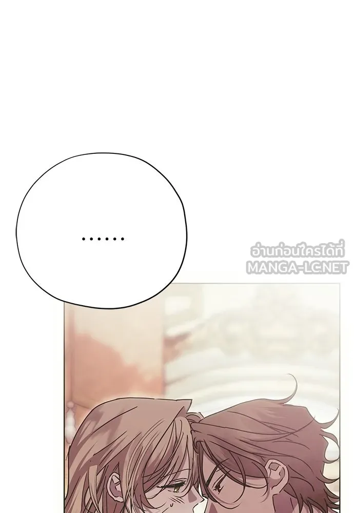 คมเขี้ยวชำระแค้น ตอนที่ 33 รูปที่ 36