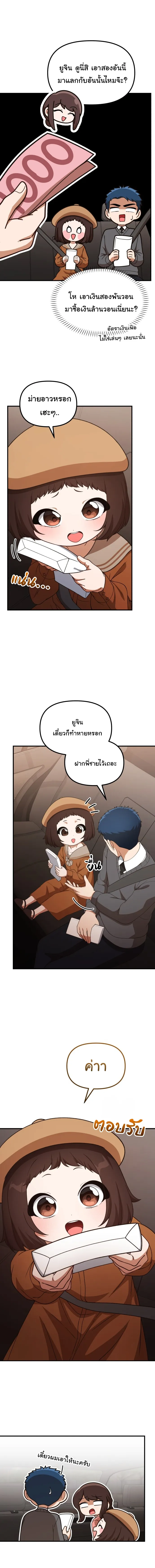 Manga-lc-com อ่านมังงะ อ่านการ์ตูน ออนไลน์ ฟรี The Genius Wants to be Ordinary! ตอนที่ 1 2 3 4 5 6 7 8 9 10 11 12 13 14 ฟรี ไม่มีโฆษณา Manga-lc - อ่าน มังงะ อ่าน การ์ตูน ออนไลน์ อ่านมังงะ ฟรี