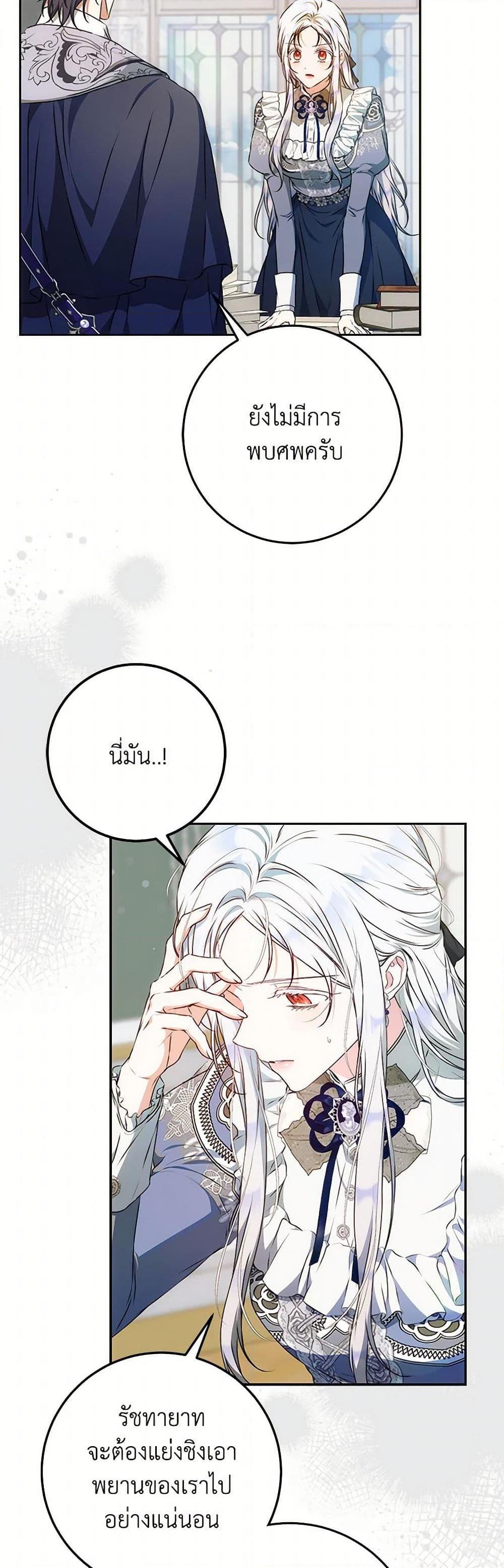 Manga-lc-com อ่านมังงะ อ่านการ์ตูน ออนไลน์ ฟรี I Became the Wife of the Male Lead ตอนที่ 1 2 3 4 5 6 7 8 9 10 11 12 13 14 ฟรี ไม่มีโฆษณา Manga-lc - อ่าน มังงะ อ่าน การ์ตูน ออนไลน์ อ่านมังงะ ฟรี