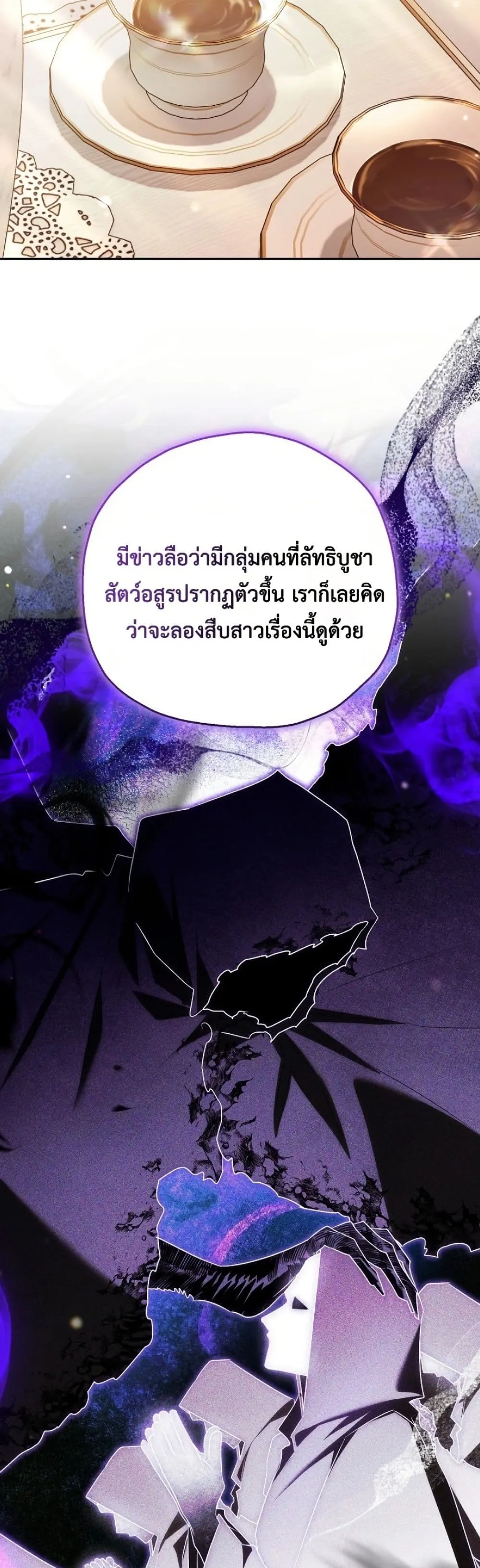 Manga-lc-com อ่านมังงะ อ่านการ์ตูน ออนไลน์ ฟรี Marriage With A Suspiciously Demure Husband ตอนที่ 1 2 3 4 5 6 7 8 9 10 11 12 13 14 ฟรี ไม่มีโฆษณา Manga-lc - อ่าน มังงะ อ่าน การ์ตูน ออนไลน์ อ่านมังงะ ฟรี