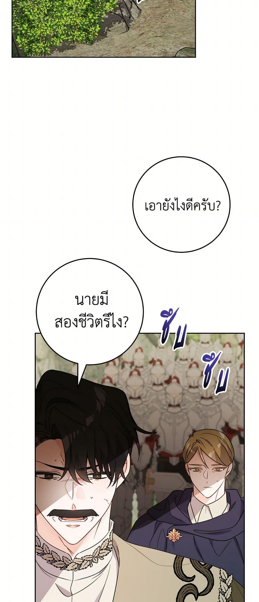 Manga-lc-com อ่านมังงะ อ่านการ์ตูน ออนไลน์ ฟรี The Male Lead is in Charge of the Successor ตอนที่ 1 2 3 4 5 6 7 8 9 10 11 12 13 14 ฟรี ไม่มีโฆษณา Manga-lc - อ่าน มังงะ อ่าน การ์ตูน ออนไลน์ อ่านมังงะ ฟรี