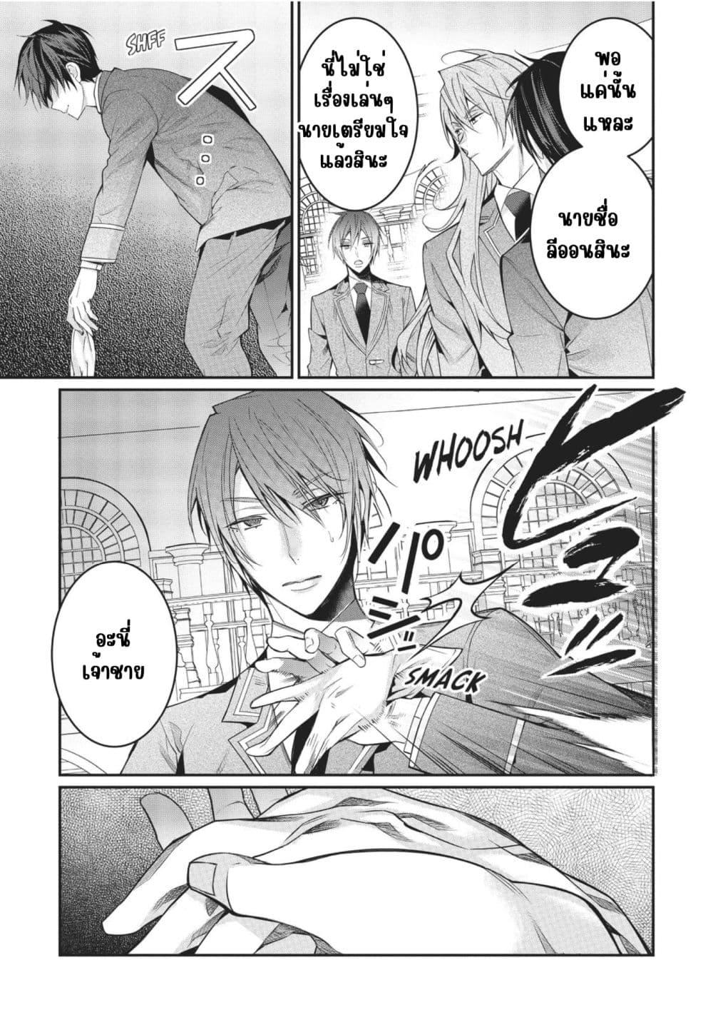 Manga-lc-com อ่านมังงะ อ่านการ์ตูน ออนไลน์ ฟรี Otome Game Sekai wa Mob ni Kibishii Sekai Desu ตอนที่ 1 2 3 4 5 6 7 8 9 10 11 12 13 14 ฟรี ไม่มีโฆษณา Manga-lc - อ่าน มังงะ อ่าน การ์ตูน ออนไลน์ อ่านมังงะ ฟรี