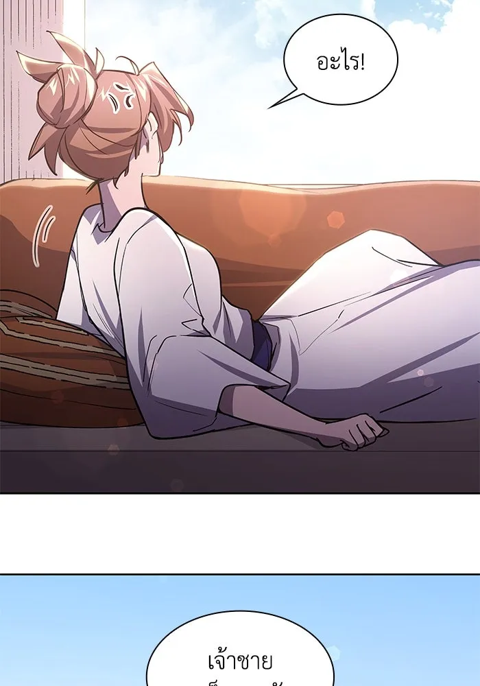 ฟิลเลียโรเซ่กับคำทำนายแห่งมงกุฎหนาม ตอนที่ 87 รูปที่ 4