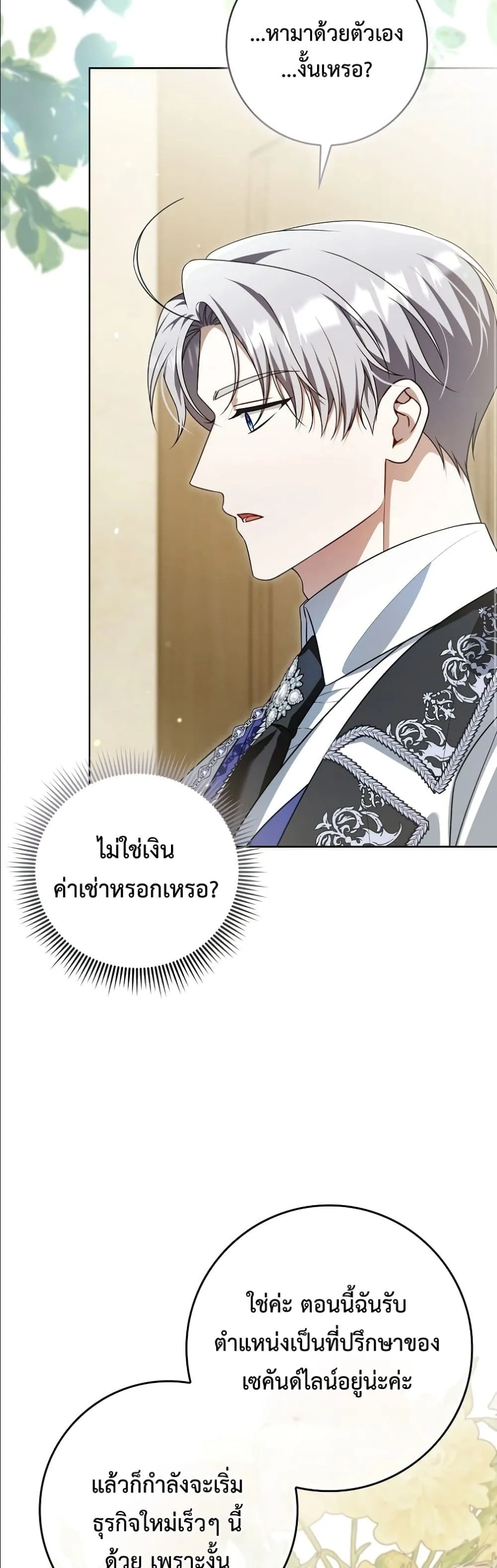 Manga-lc-com อ่านมังงะ อ่านการ์ตูน ออนไลน์ ฟรี Wasn’t I the Female Lead of a Regret Novel ตอนที่ 1 2 3 4 5 6 7 8 9 10 11 12 13 14 ฟรี ไม่มีโฆษณา Manga-lc - อ่าน มังงะ อ่าน การ์ตูน ออนไลน์ อ่านมังงะ ฟรี