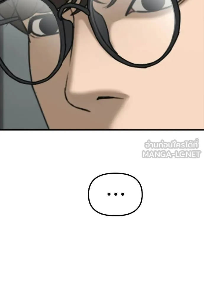 ผู้กล้าฝ่า ตอนที่ 36 รูปที่ 187