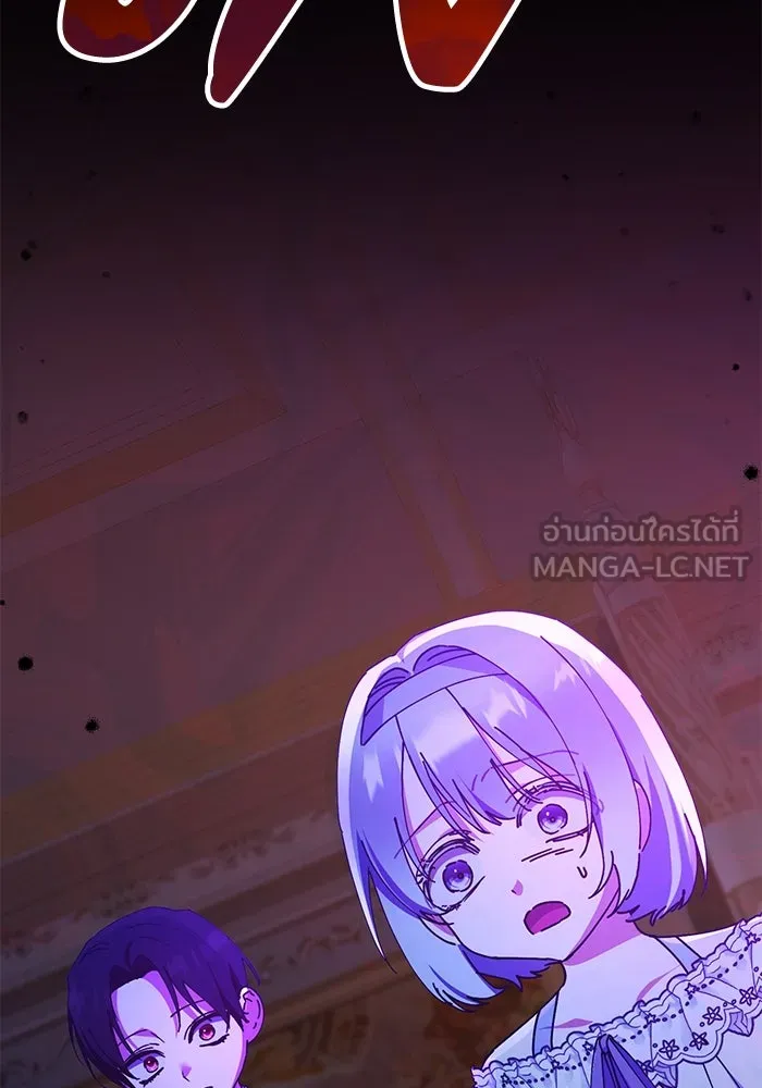 ชีวิตใหม่ในตระกูลมือสังหาร ตอนที่ 23 รูปที่ 99