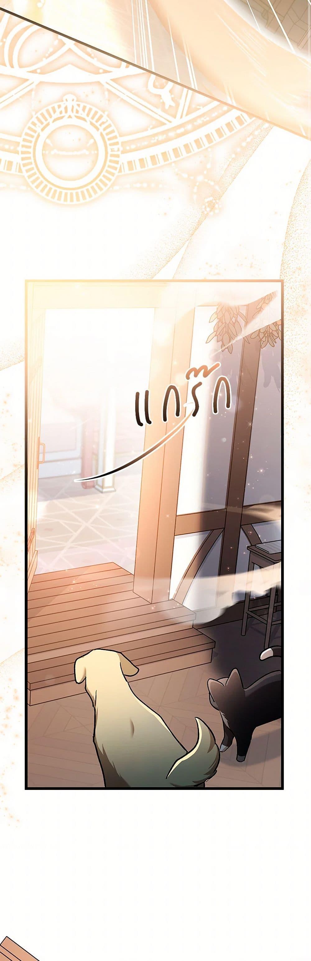 Manga-lc-com อ่านมังงะ อ่านการ์ตูน ออนไลน์ ฟรี Obsessed With Hazel the Sweet Witch ตอนที่ 1 2 3 4 5 6 7 8 9 10 11 12 13 14 ฟรี ไม่มีโฆษณา Manga-lc - อ่าน มังงะ อ่าน การ์ตูน ออนไลน์ อ่านมังงะ ฟรี