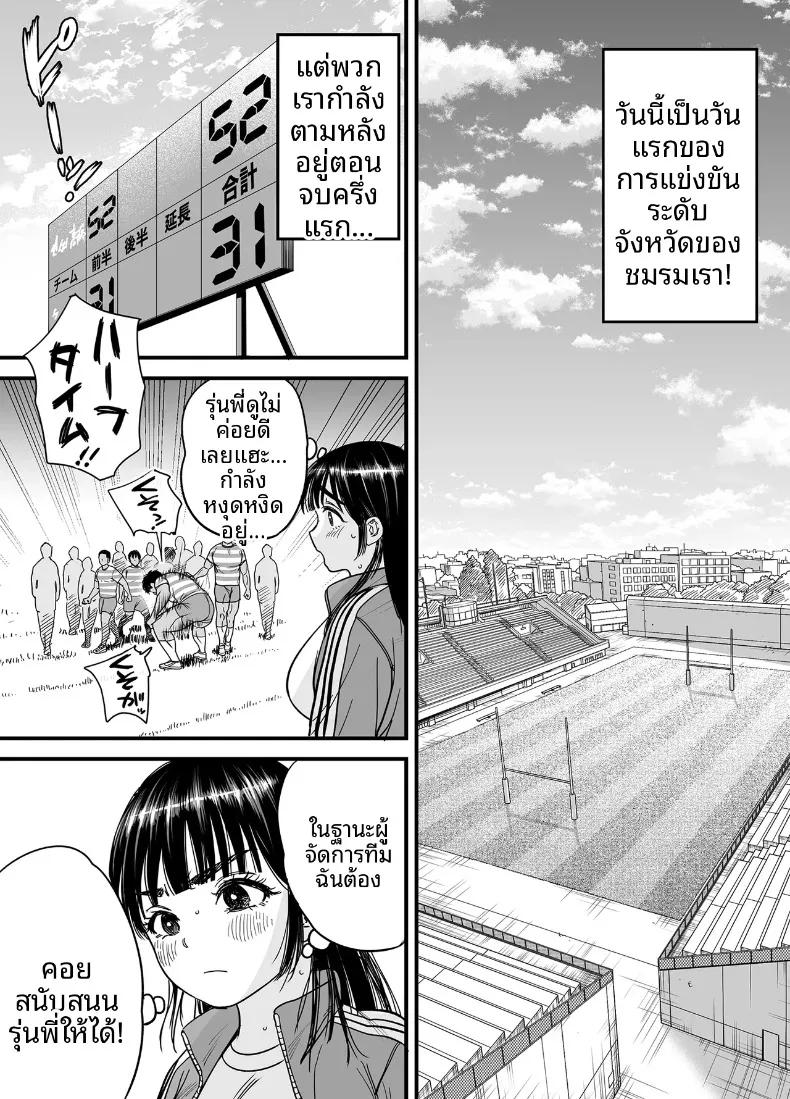 Doujin-Lc- อ่าน โดจิน มังฮวา เกาหลี ญี่ปุ่น จีน แปลไทย สึบากิซังผู้ที่ชอบความเจ็บปวด (Ishikarian) ตอนที่ 1 2 3 4 5 6 7 8 9 10 11 12 13 14 ฟรี ไม่มีโฆษณา อ่าน โดจิน Manhwa เกาหลี ญี่ปุ่น จีน เรามีครบ คัดมาให้เน้นๆ โดจิน 18+ รับประกันความฟินโดย  Doujin Lc